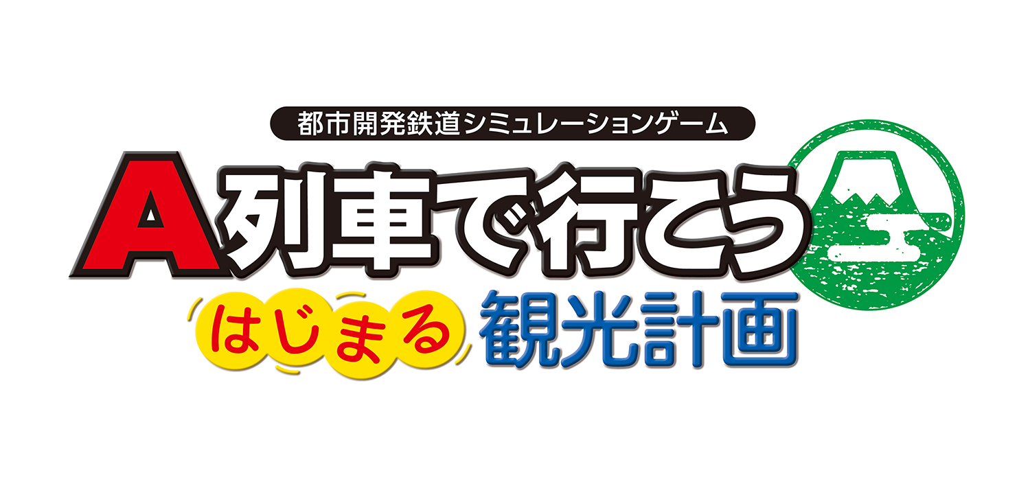 配布用ロゴ