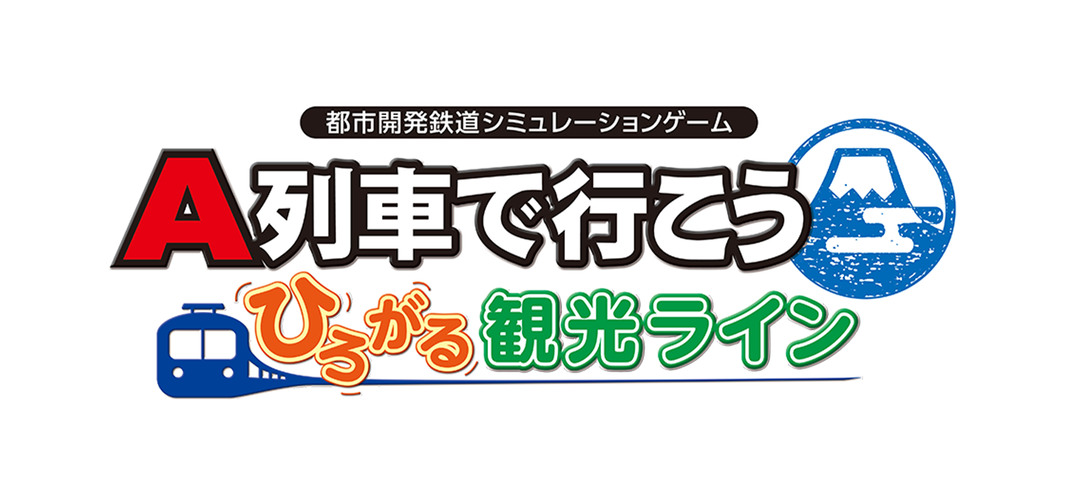 配布用ロゴ2
